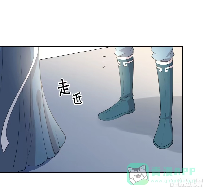 《生生相错》妖与仙之子 第26页