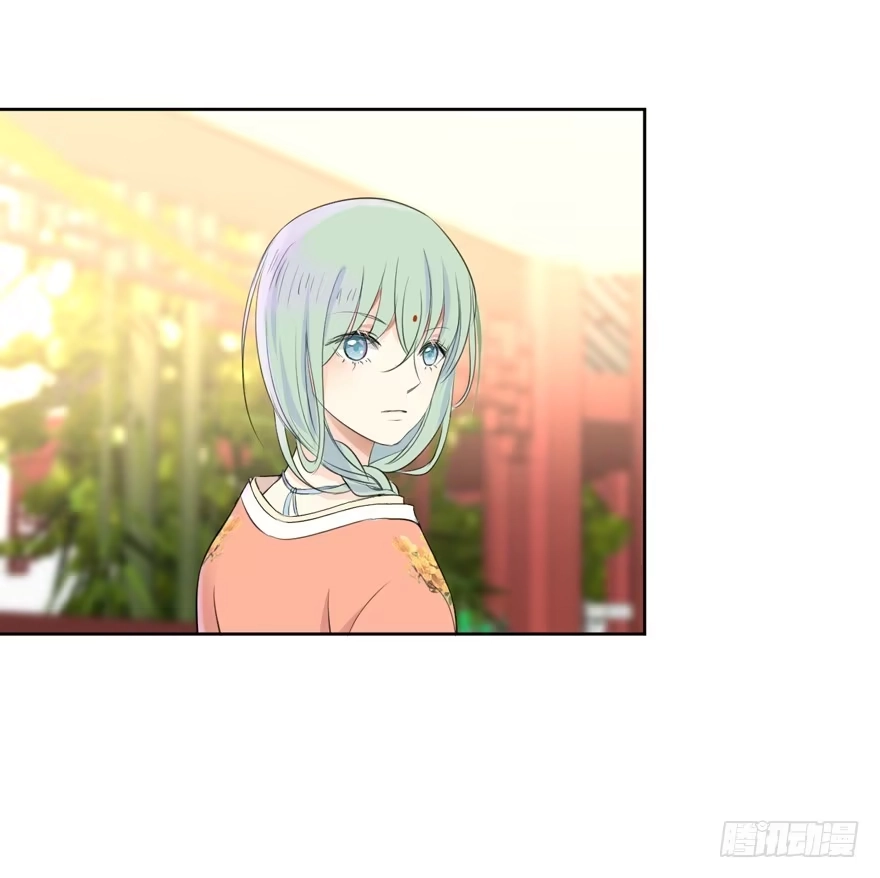 《生生相错》妖与仙之子 第22页