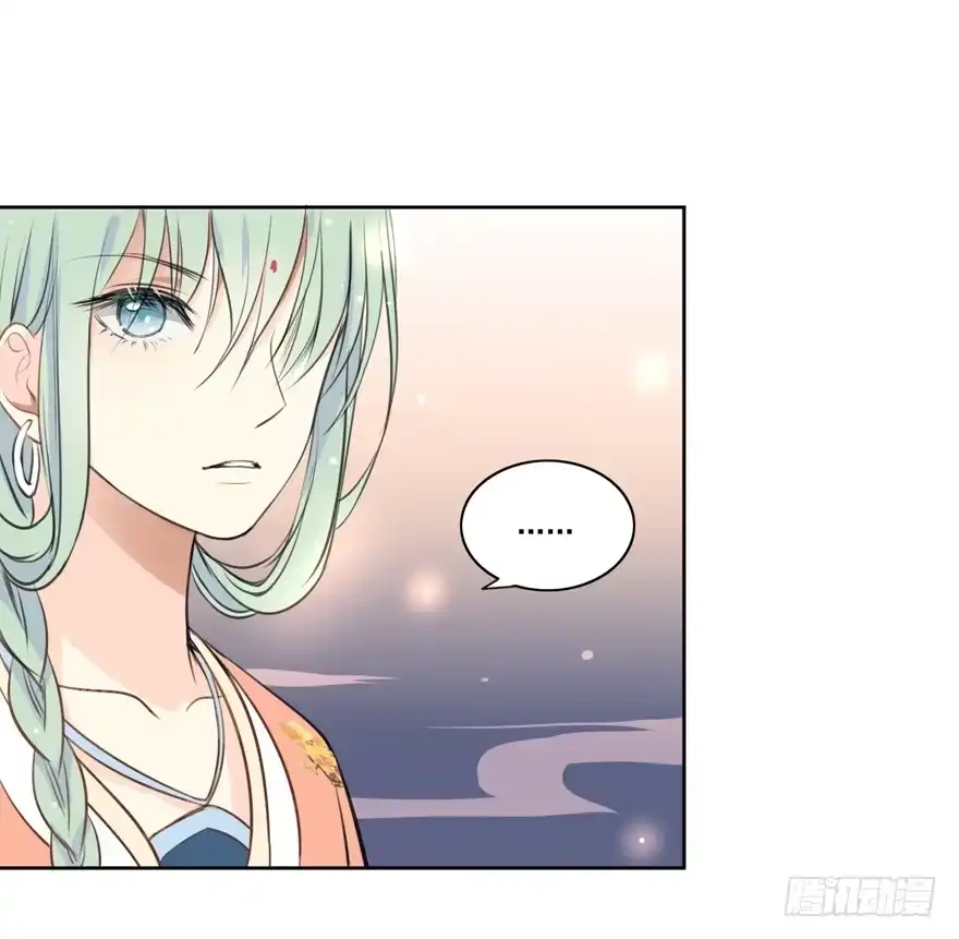 《生生相错》妖与仙之子 第25页