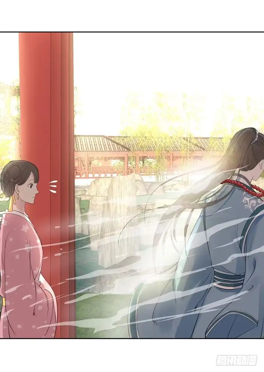《生生相错》妖与仙之子 第19页