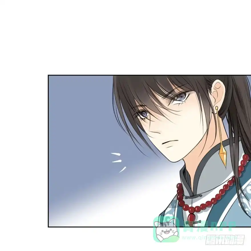 《生生相错》妖与仙之子 第16页