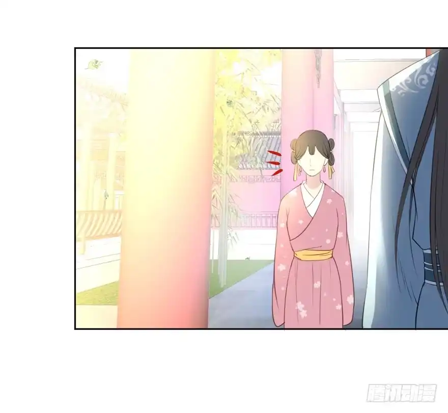 《生生相错》妖与仙之子 第13页