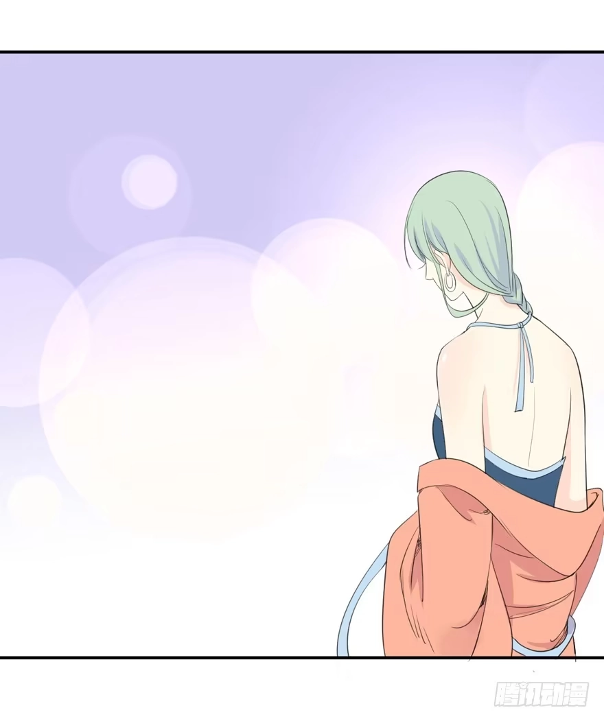 《生生相错》霖儿与翎 第15页