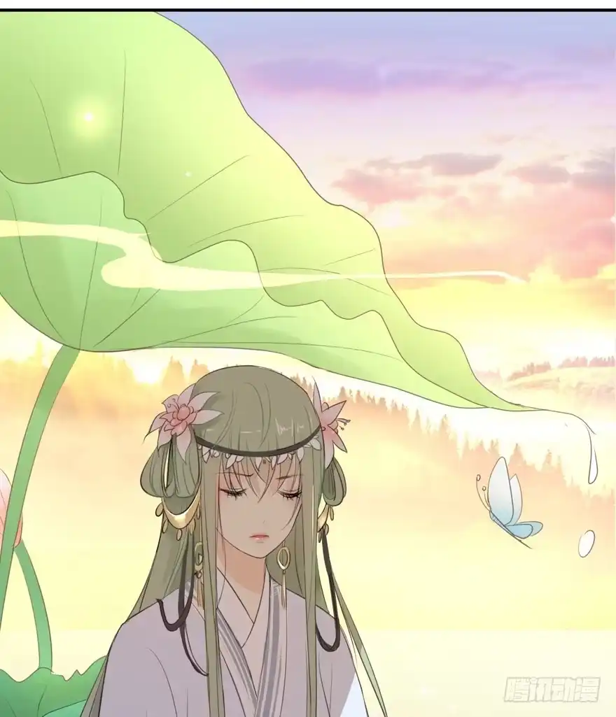 《生生相错》霖儿与翎 第30页
