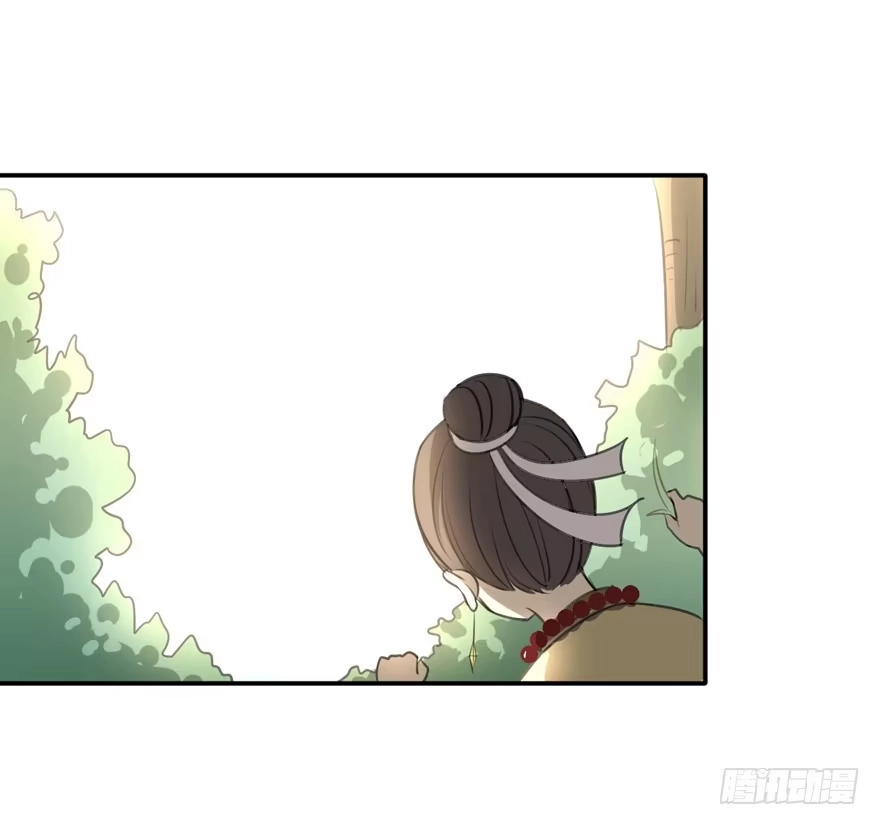 《生生相错》霖儿与翎 第24页
