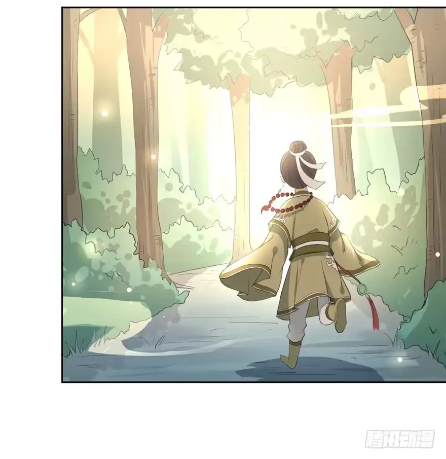《生生相错》霖儿与翎 第23页