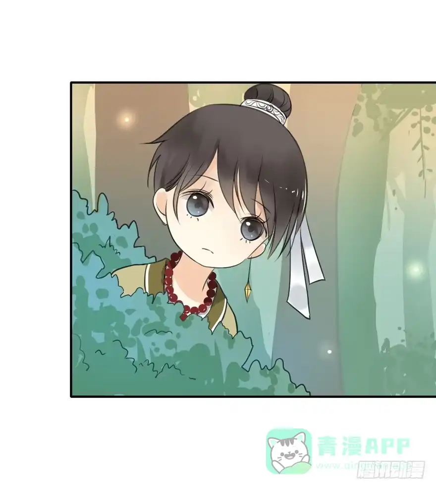 《生生相错》霖儿与翎 第26页