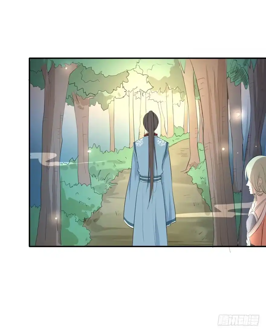 《生生相错》霖儿与翎 第14页
