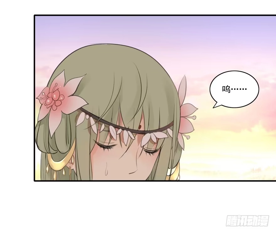《生生相错》终于见到你 第2页