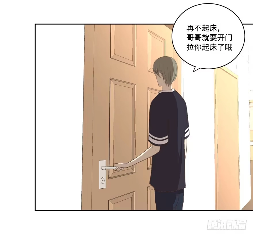《生生相错》终于见到你 第28页