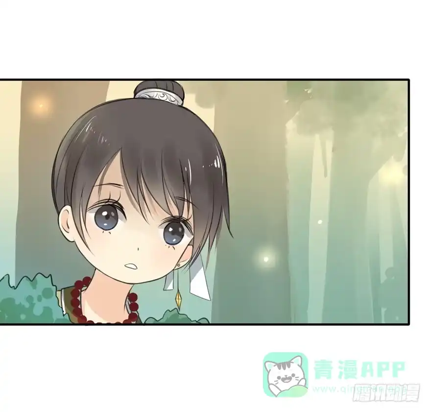 《生生相错》终于见到你 第1页