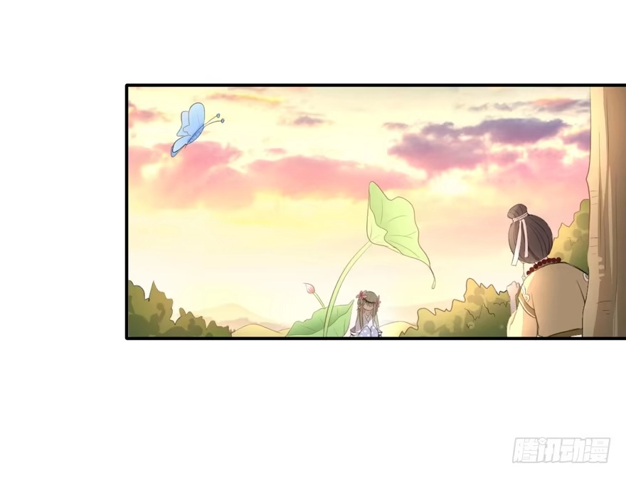 《生生相错》终于见到你 第5页