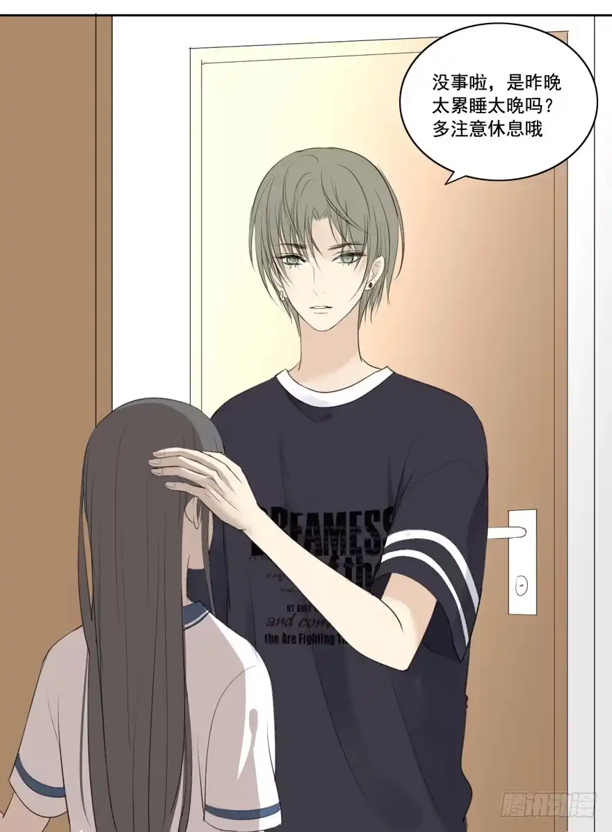《生生相错》终于见到你 第39页