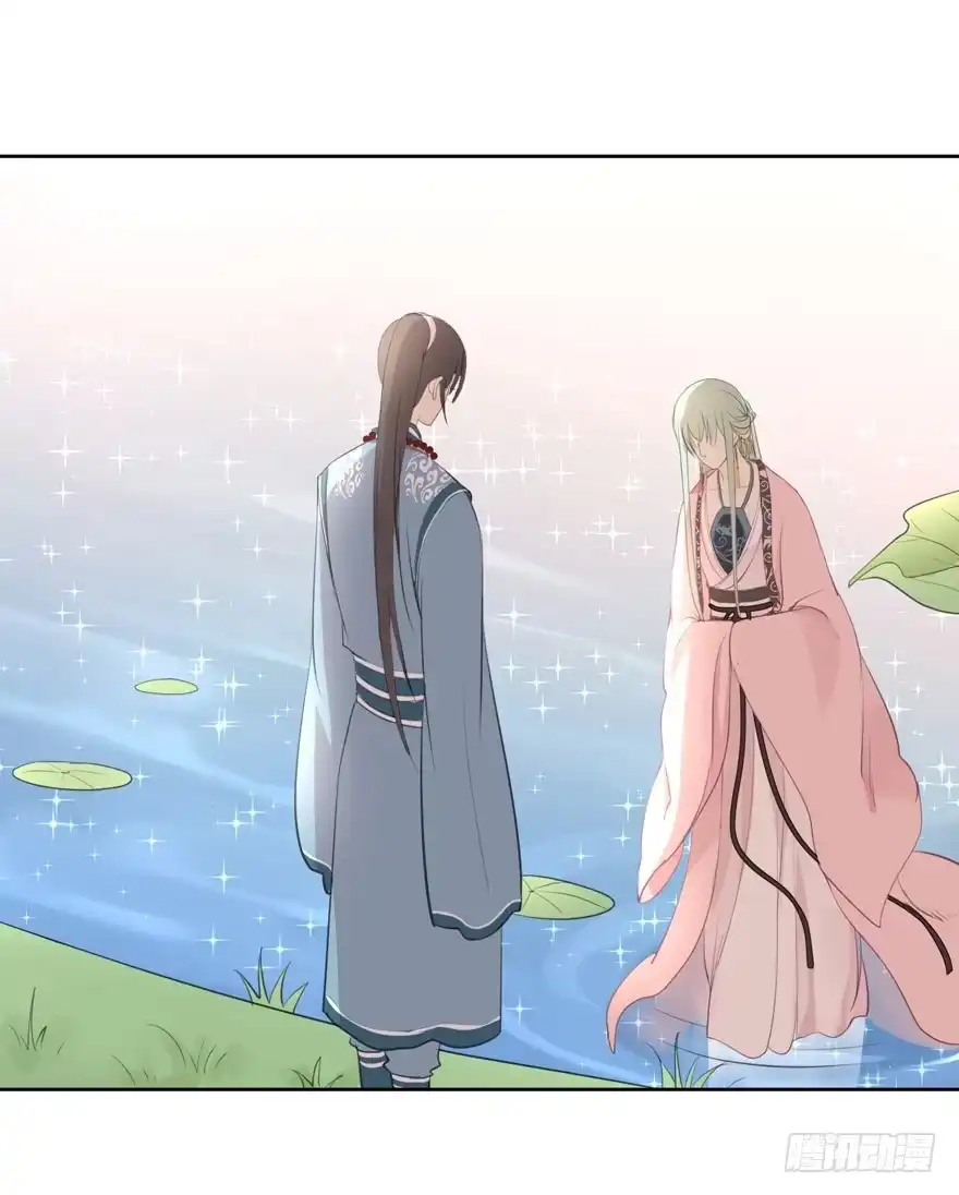 《生生相错》终于见到你 第20页