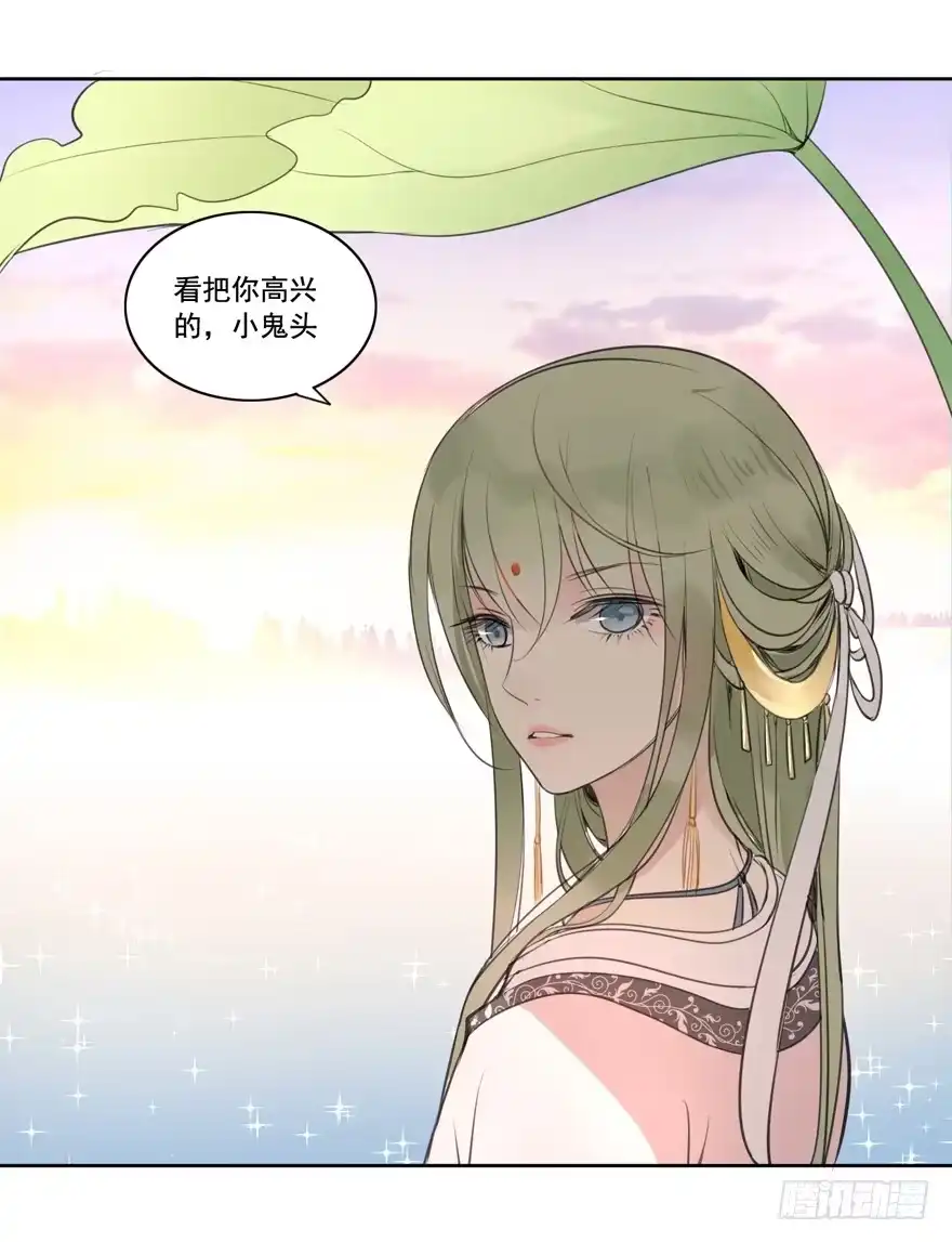 《生生相错》终于见到你 第19页