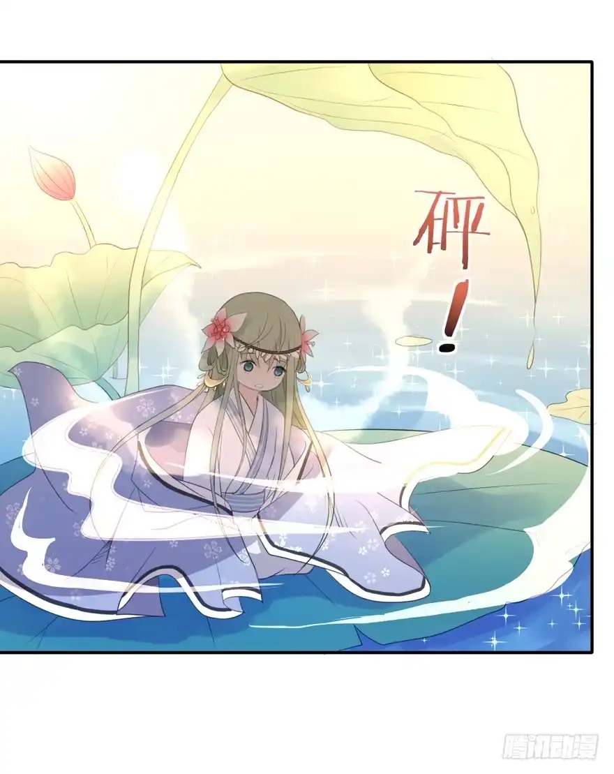 《生生相错》终于见到你 第3页