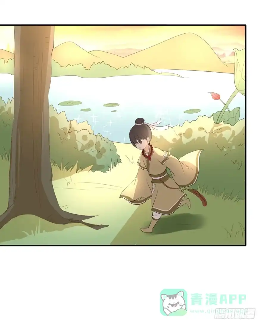 《生生相错》终于见到你 第6页