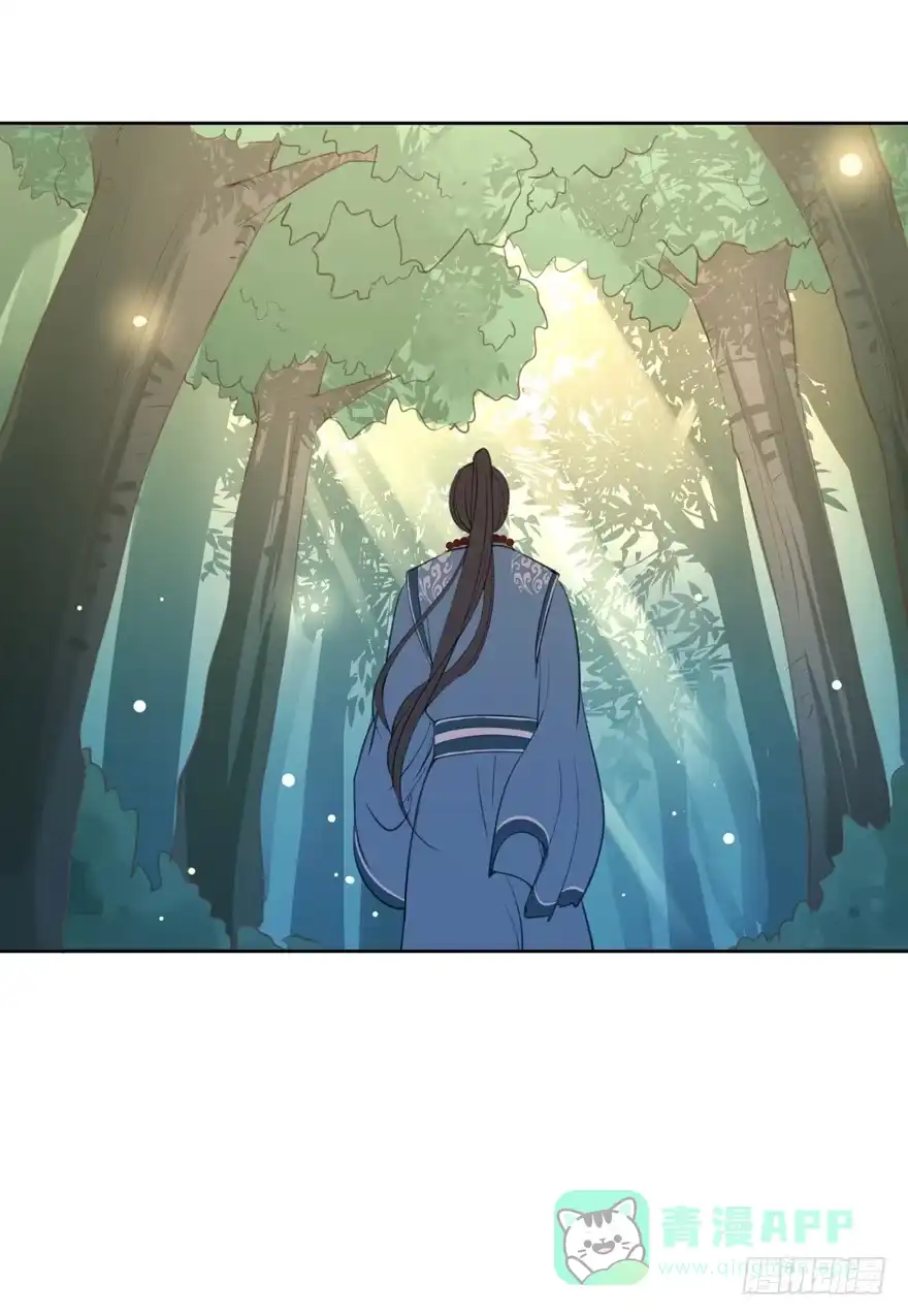 《生生相错》终于见到你 第16页