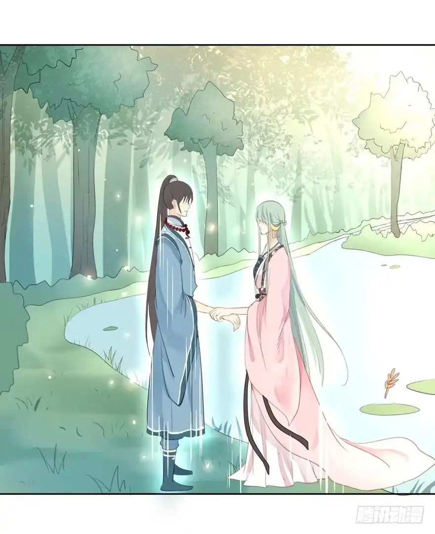 《生生相错》终于见到你 第22页