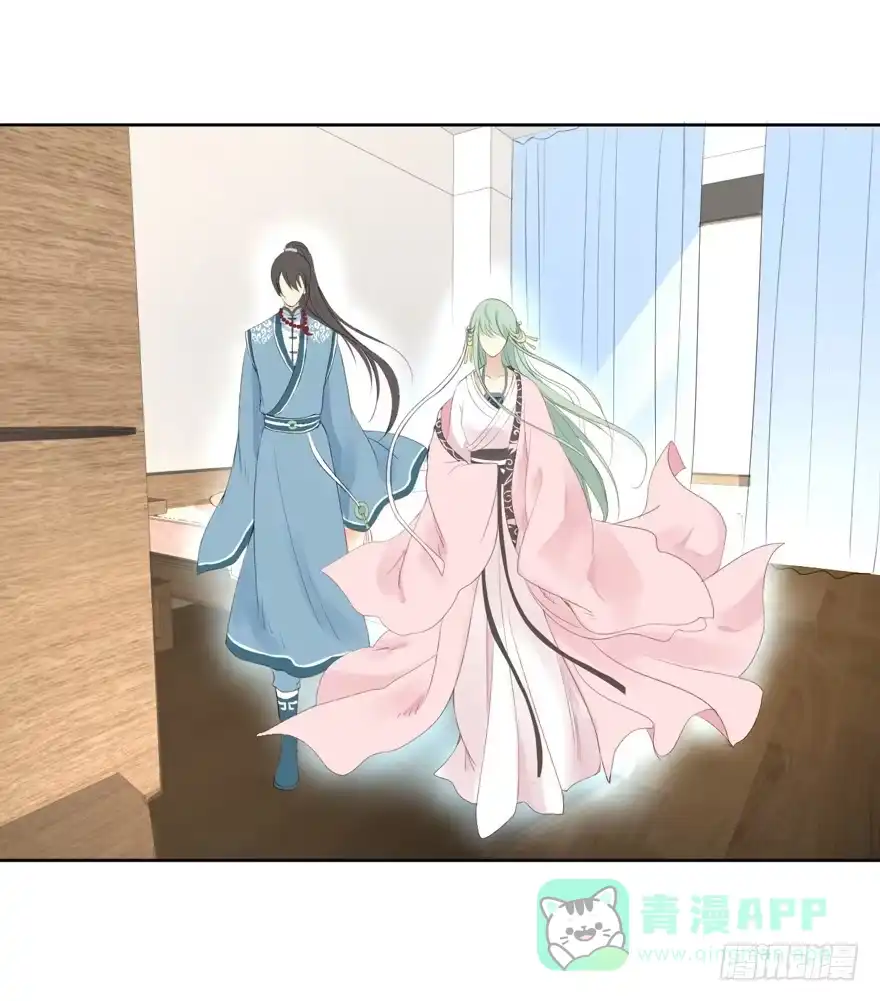 《生生相错》终于见到你 第31页