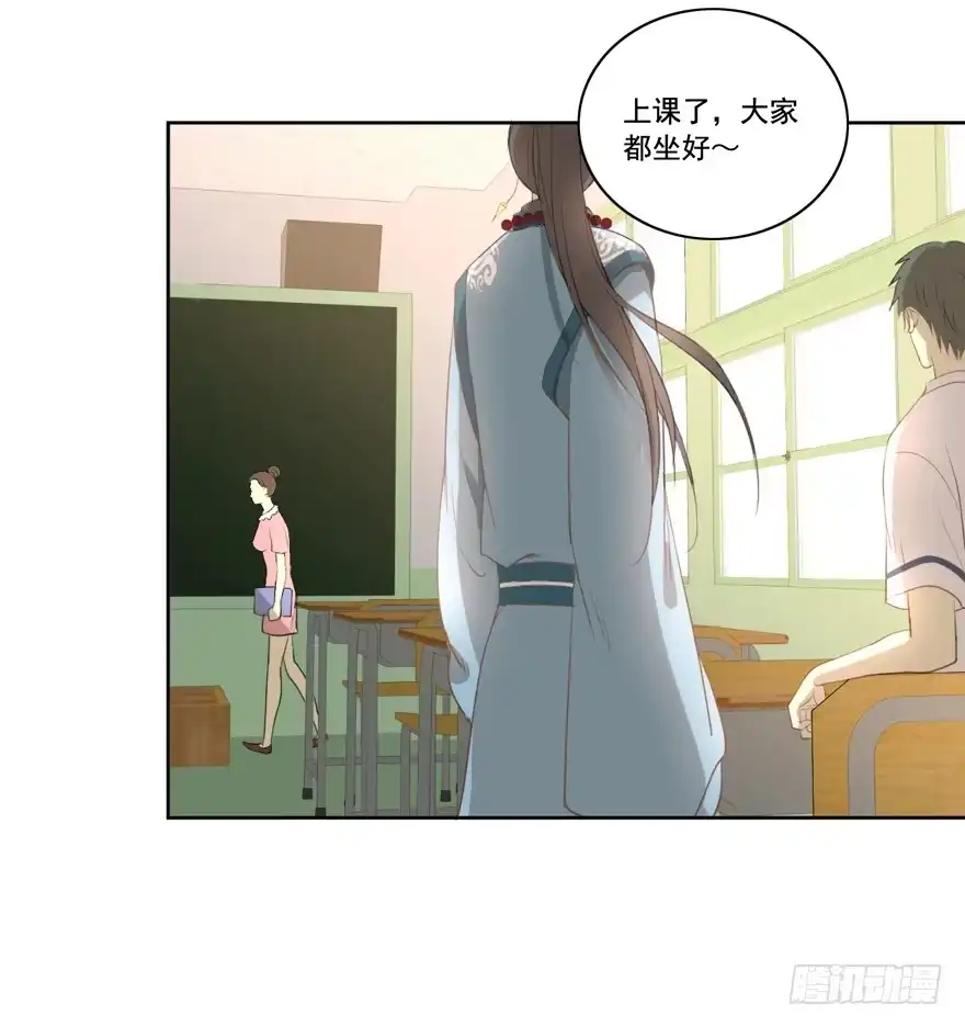 《生生相错》霖儿愉快的一天 第15页