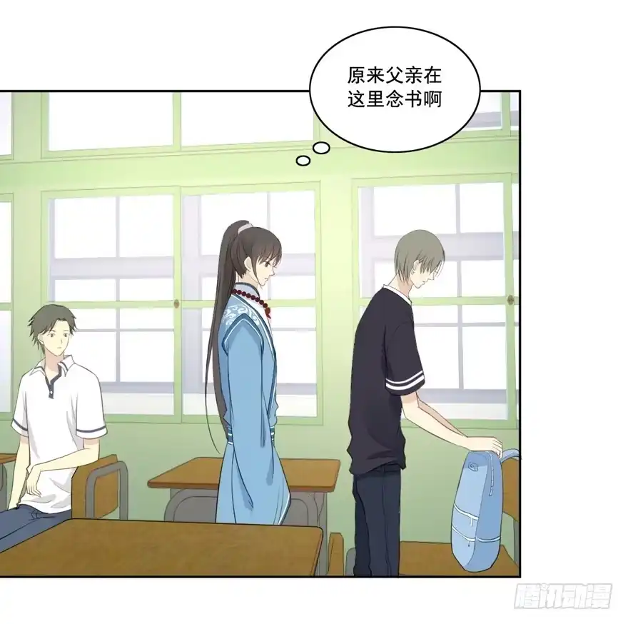 《生生相错》霖儿愉快的一天 第10页
