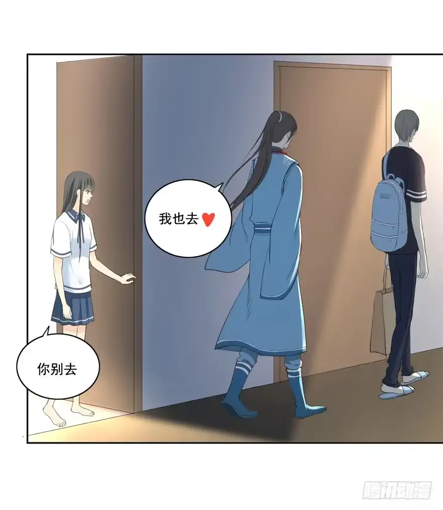 《生生相错》霖儿愉快的一天 第28页