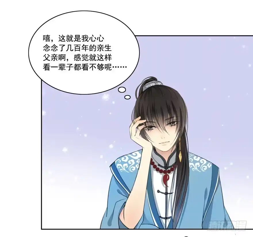 《生生相错》霖儿愉快的一天 第19页