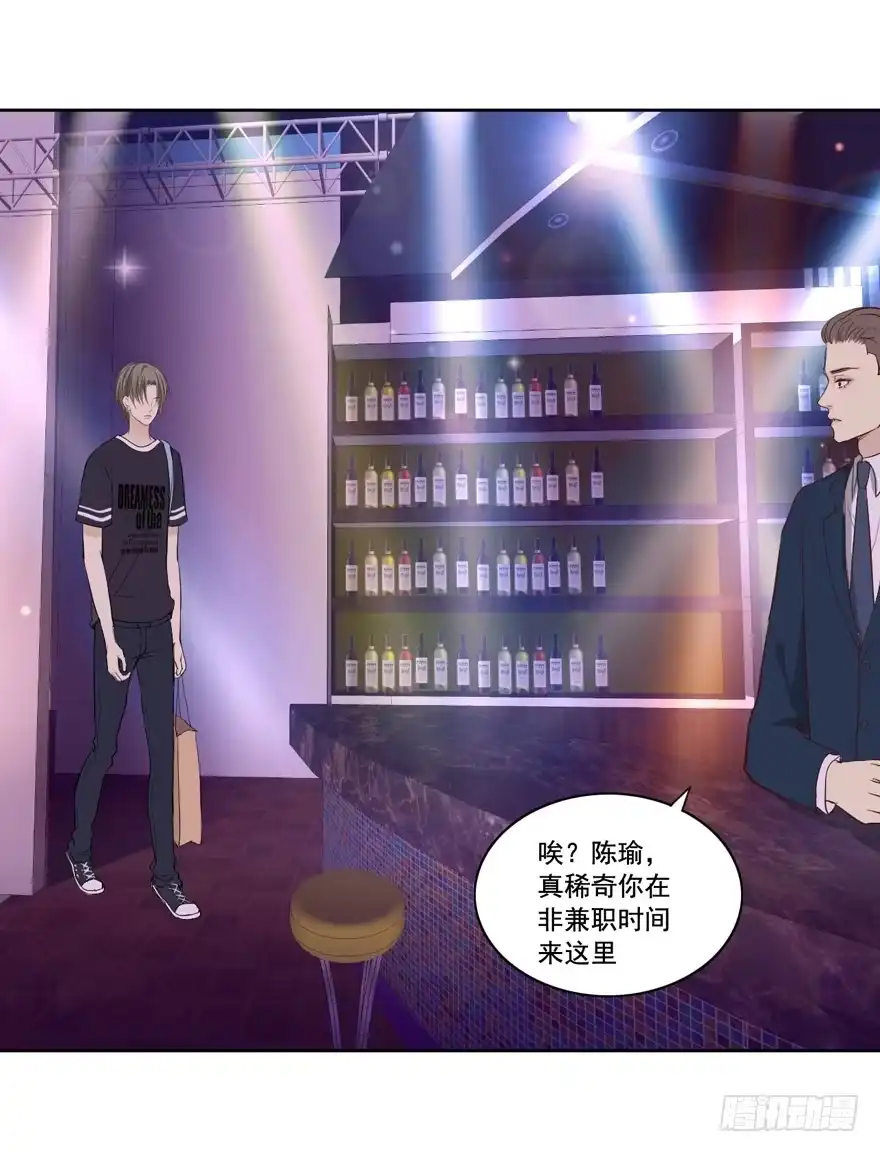 《生生相错》霖儿愉快的一天 第34页