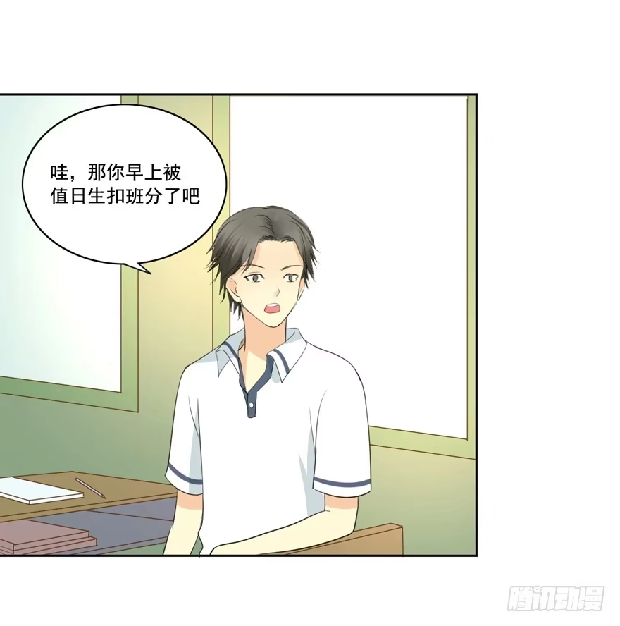 《生生相错》霖儿愉快的一天 第12页