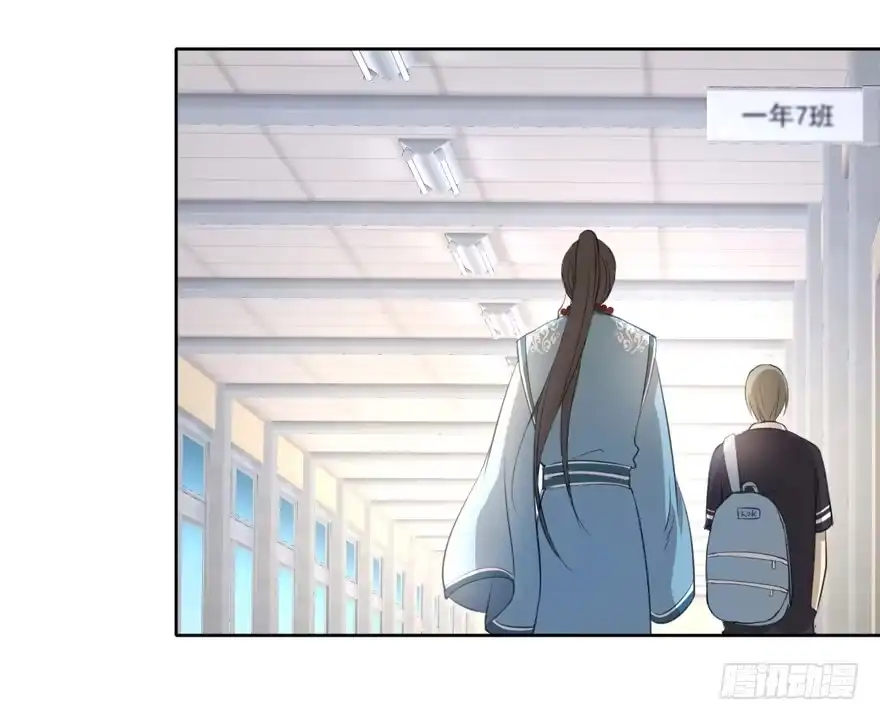 《生生相错》霖儿愉快的一天 第8页