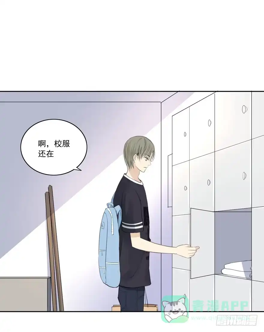 《生生相错》辞职 第1页