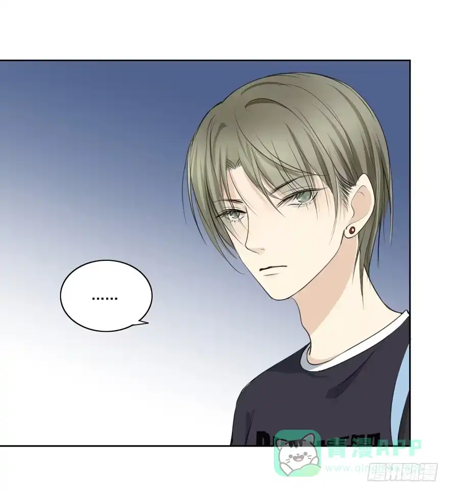《生生相错》辞职 第21页