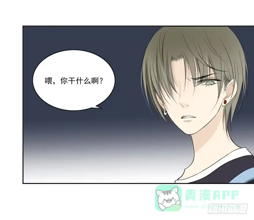 《生生相错》辞职 第36页