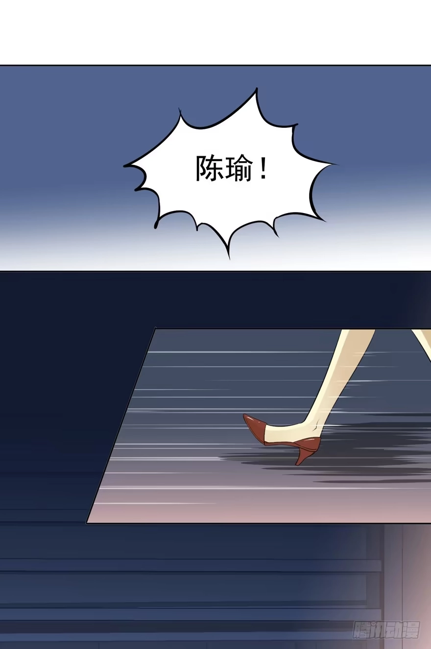 《生生相错》辞职 第34页
