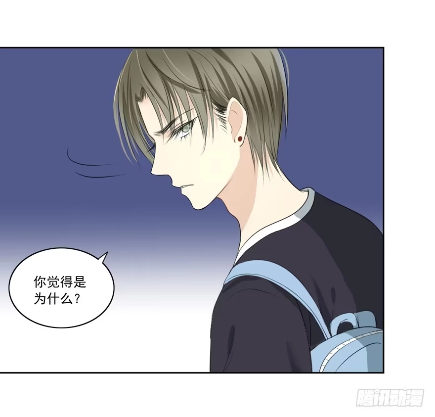 《生生相错》辞职 第29页