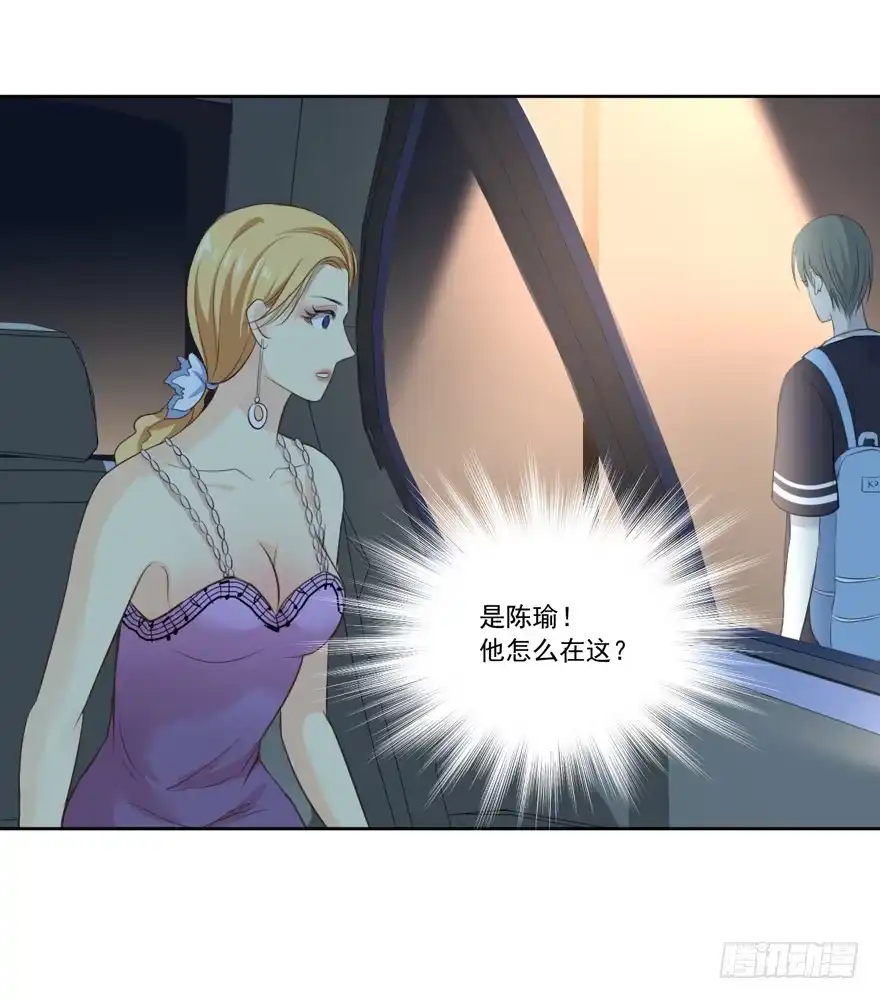 《生生相错》辞职 第18页