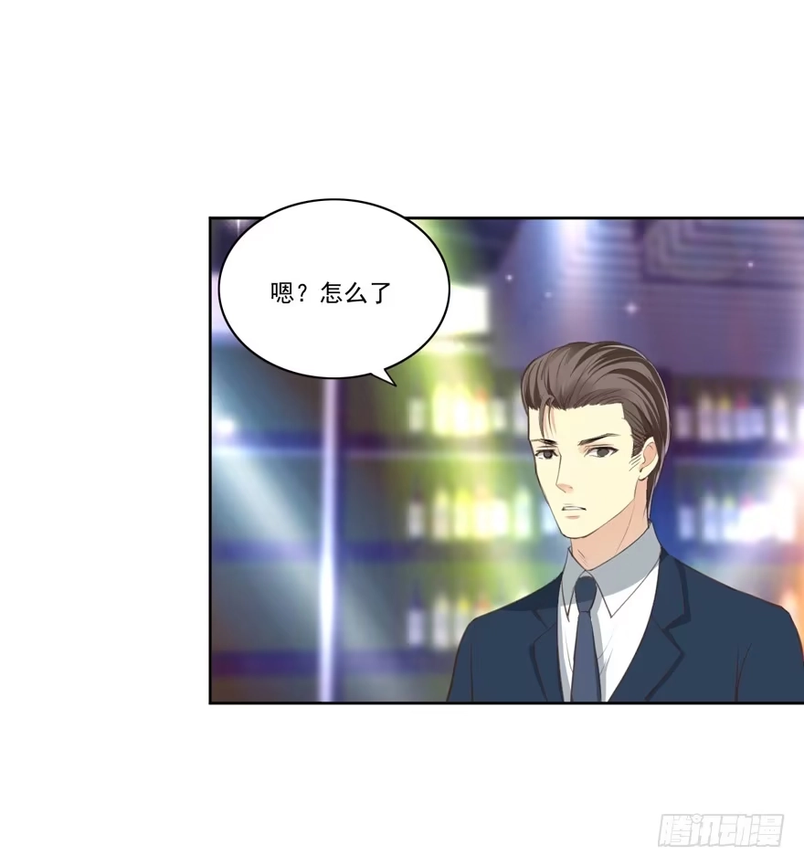 《生生相错》辞职 第7页