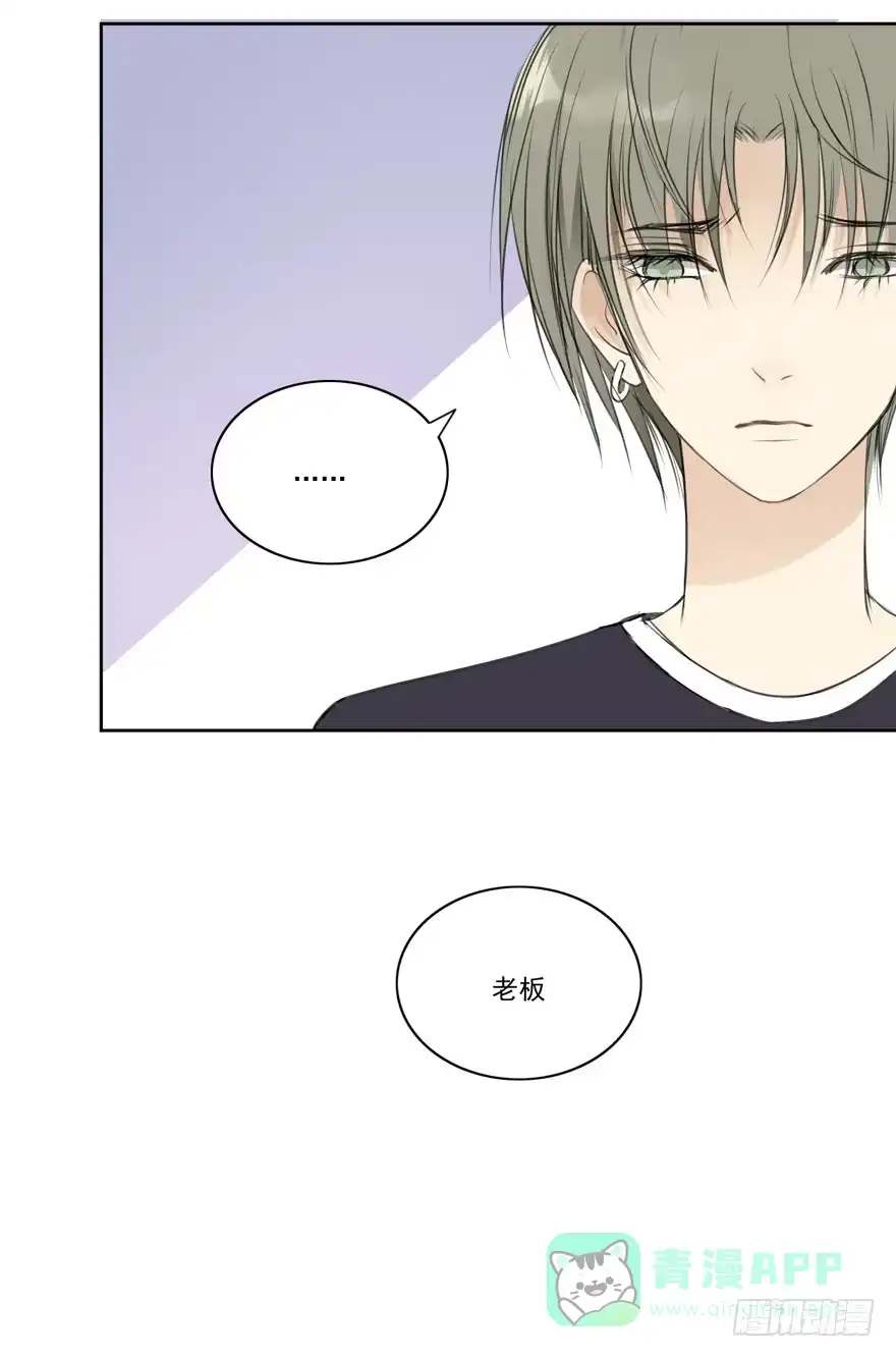 《生生相错》辞职 第6页