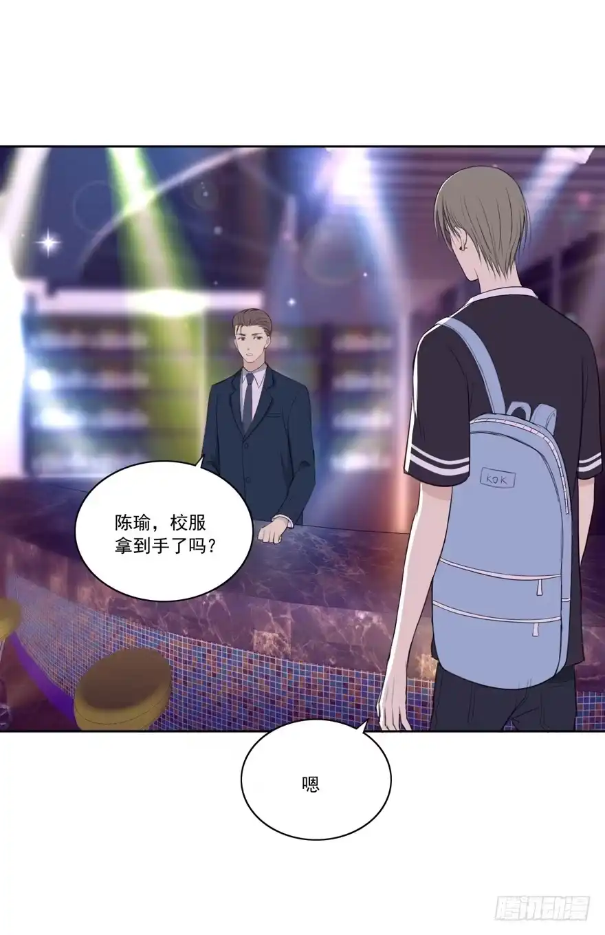 《生生相错》辞职 第5页
