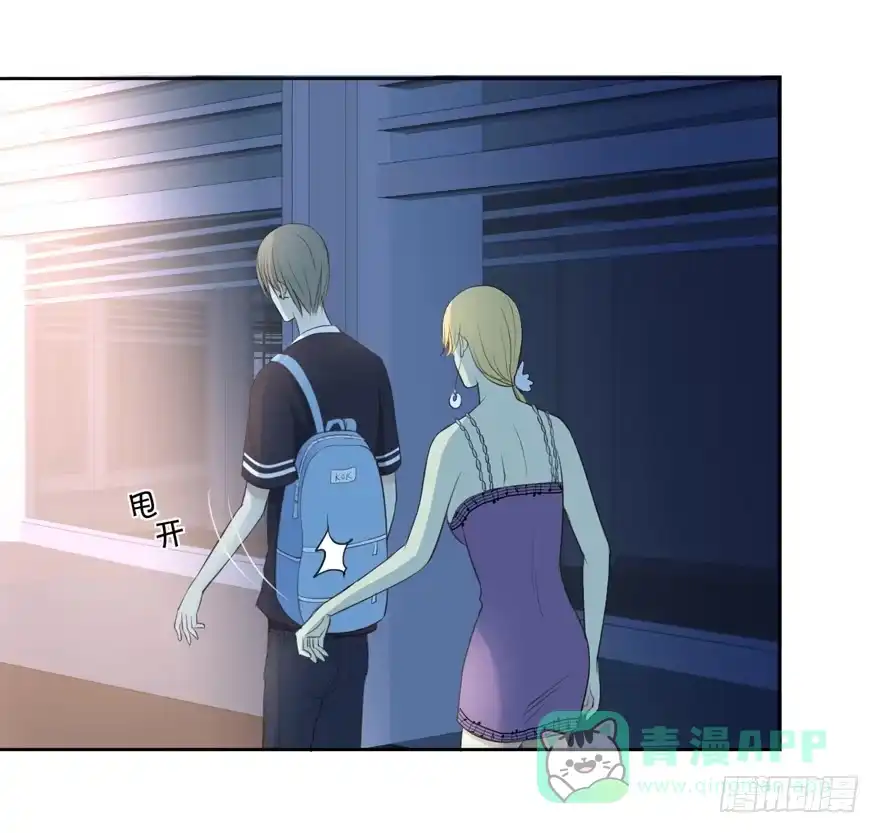 《生生相错》辞职 第26页