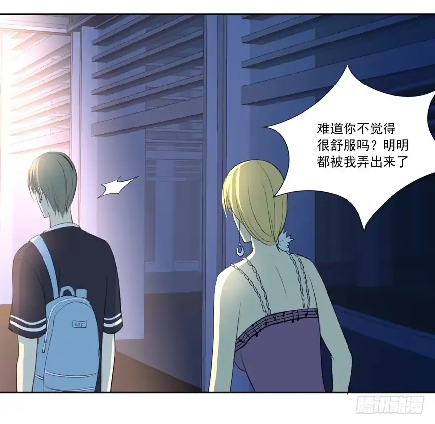 《生生相错》辞职 第32页