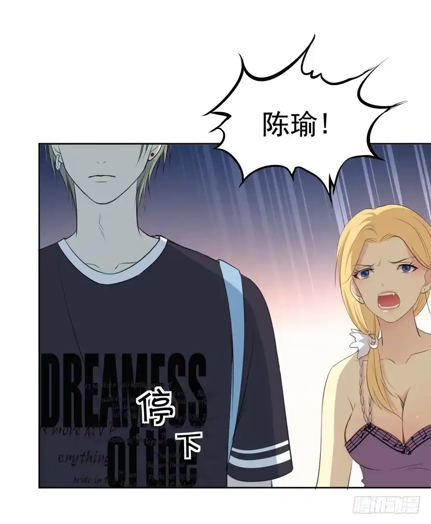 《生生相错》辞职 第28页