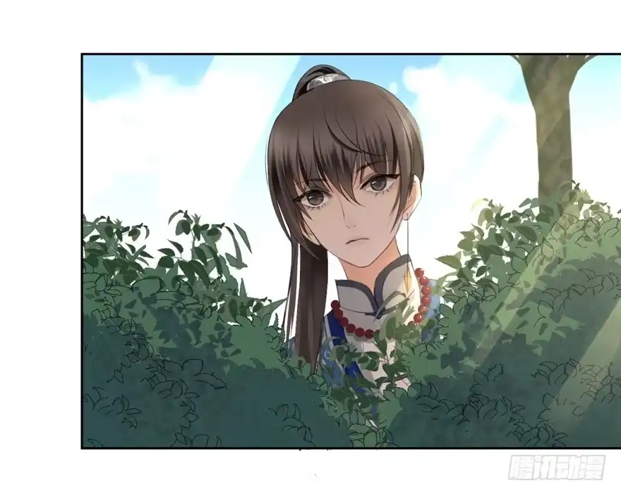 《生生相错》无情的你 第43页
