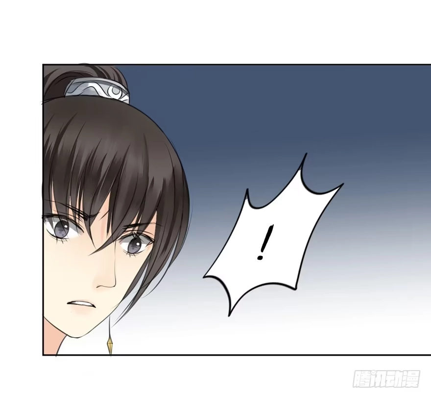 《生生相错》无情的你 第60页