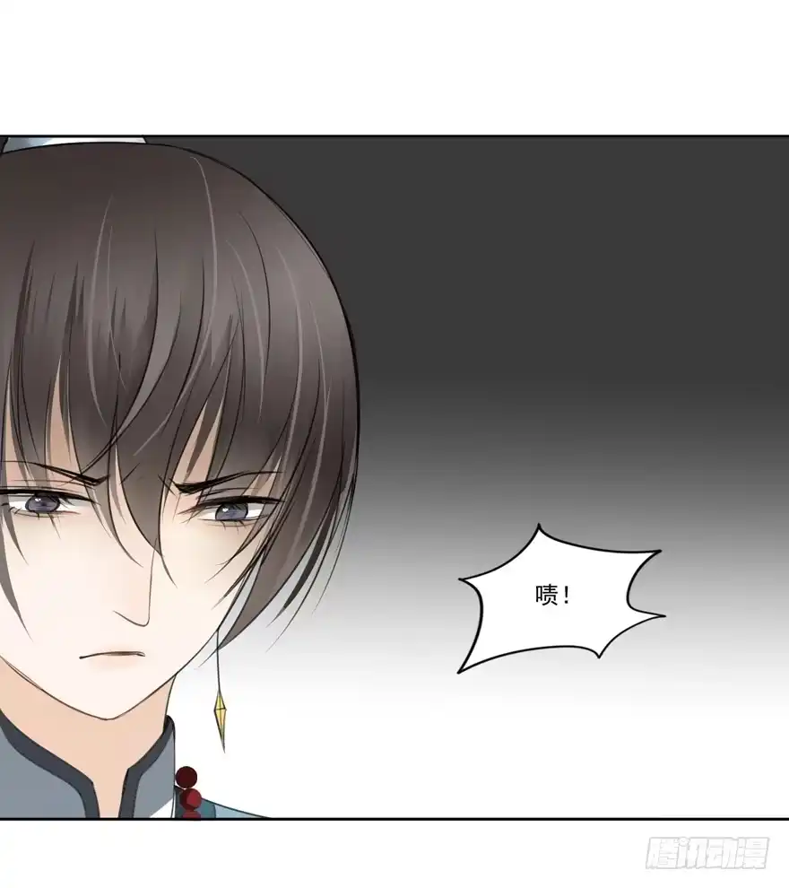 《生生相错》无情的你 第64页