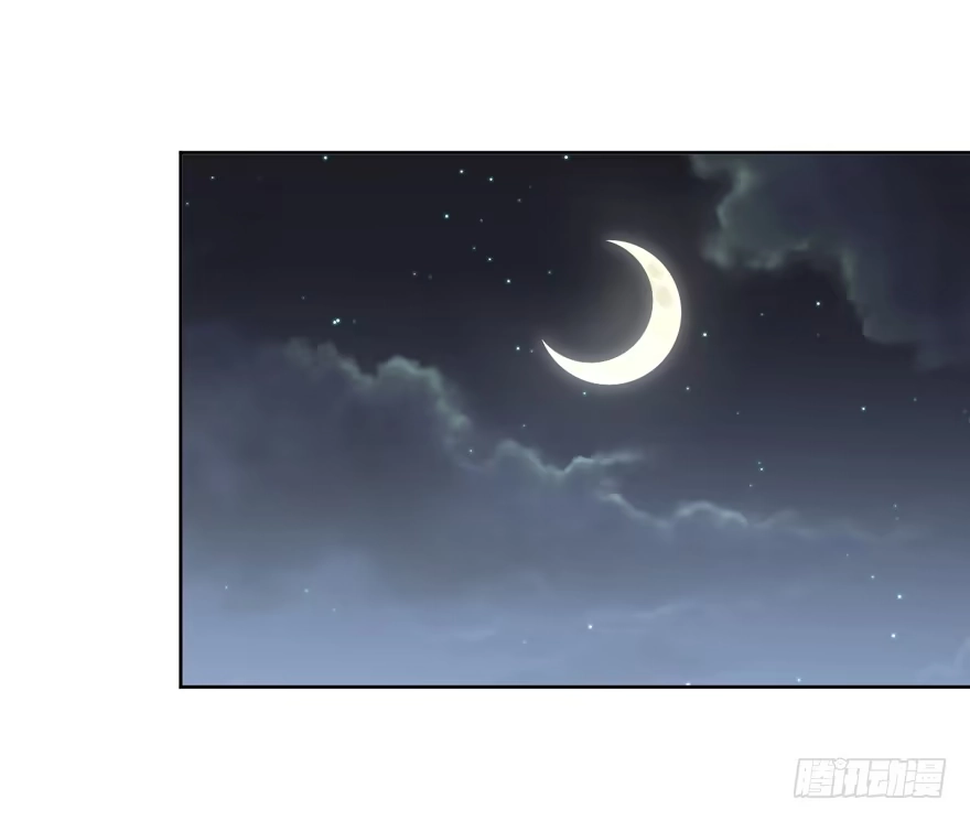 《生生相错》无情的你 第29页
