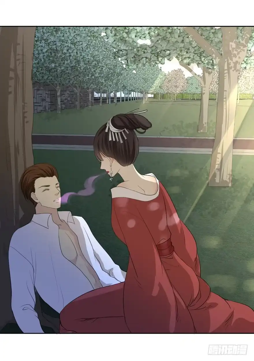 《生生相错》无情的你 第44页
