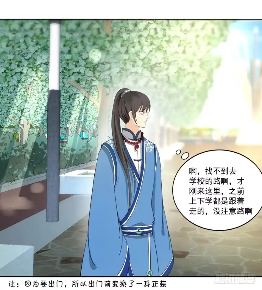 《生生相错》无情的你 第39页