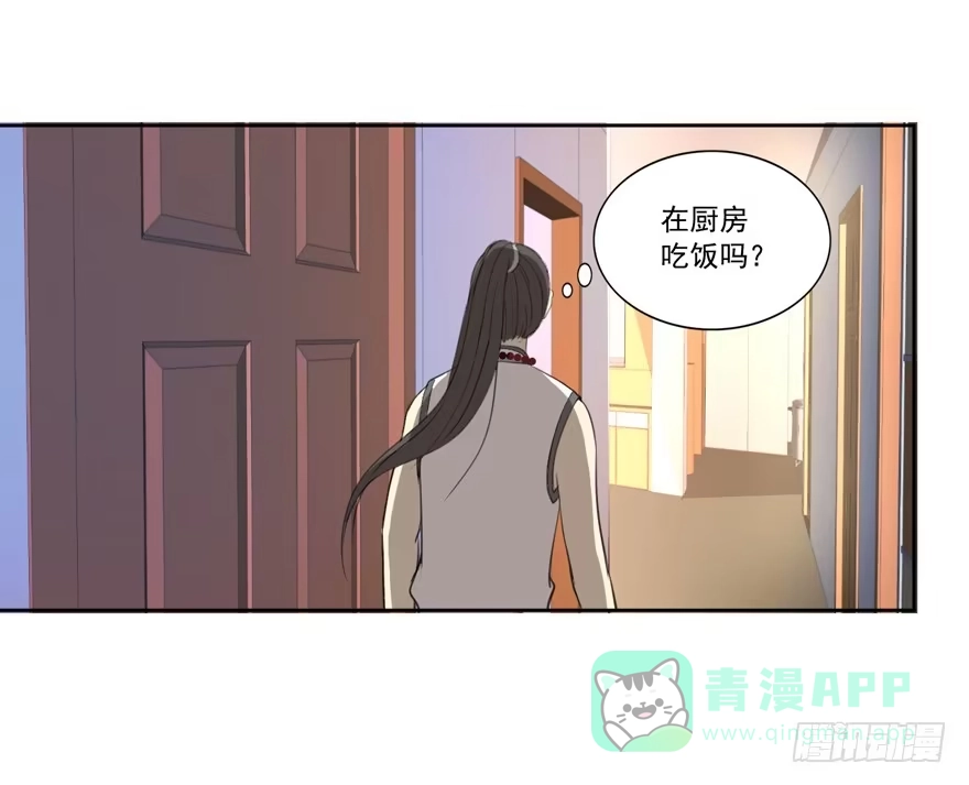 《生生相错》无情的你 第36页